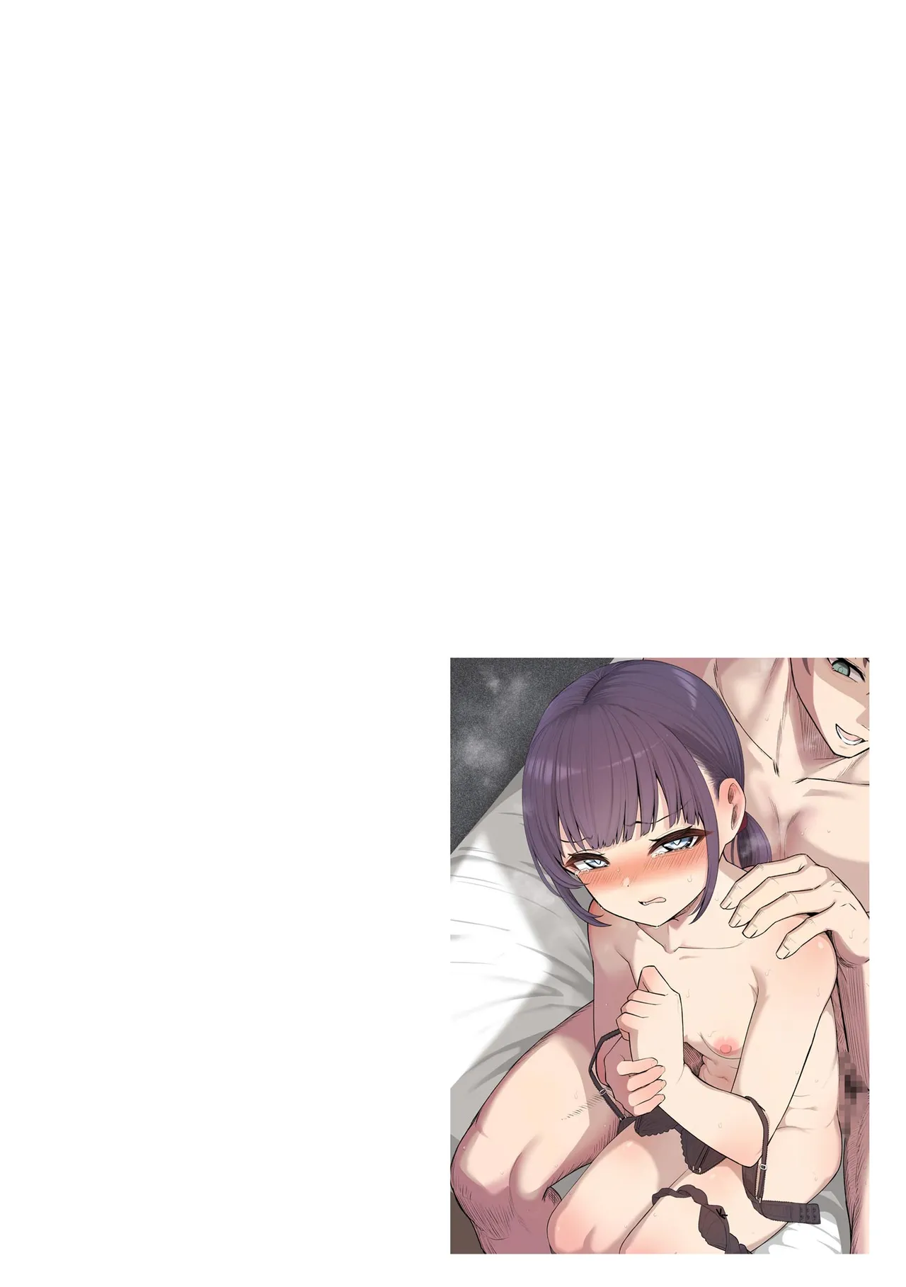 Comic Be Chick vol.16 numero di immagine  86