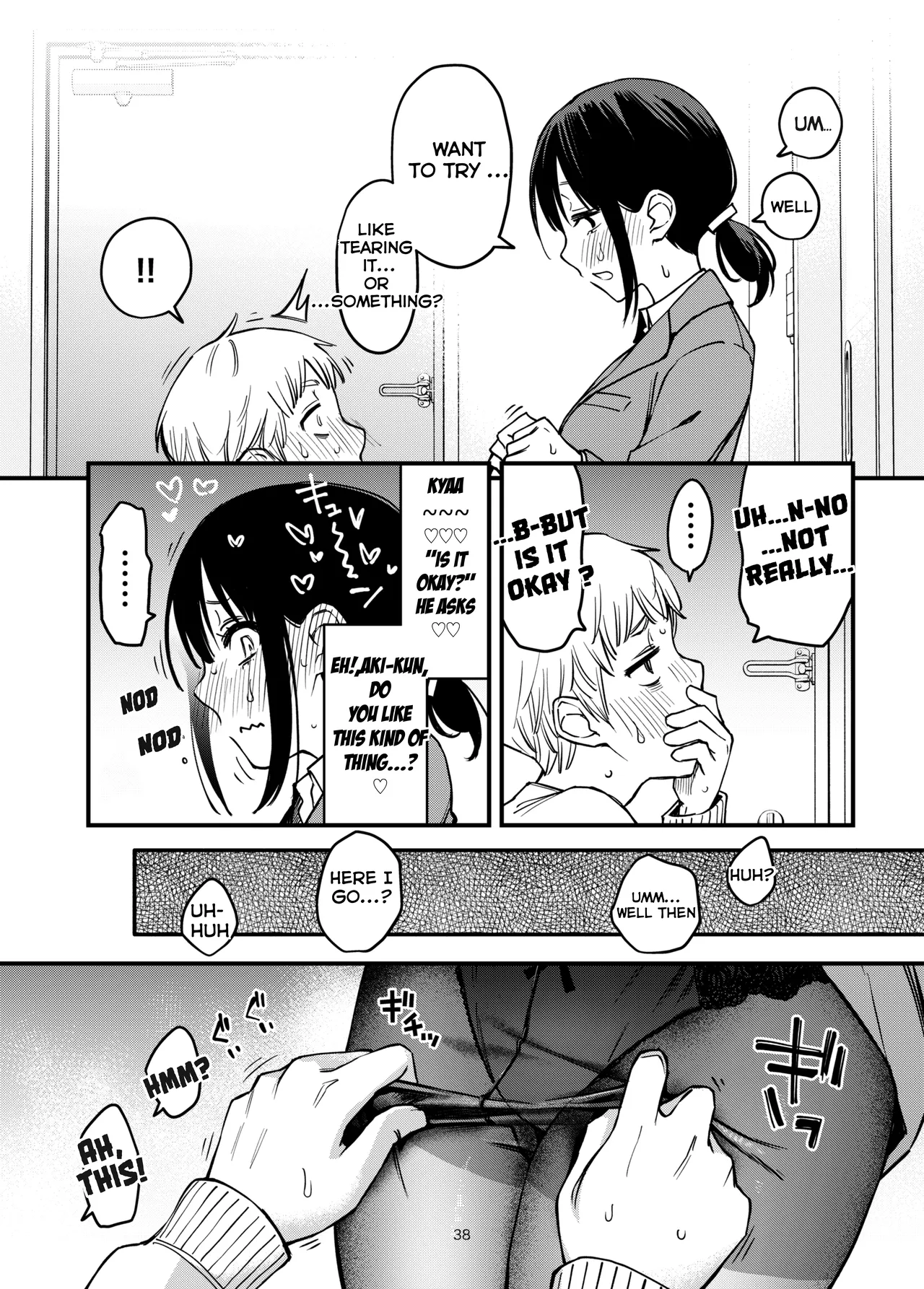 [Doji Ro Books (Doji Ro)] Shojo ga Doutei to no Hatsutaiken de Mezamechau Hanashi 3.5 + Omake [English] [LazyHamster] изображение № 41