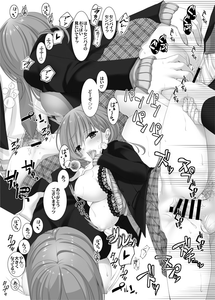 [Takanaedoko (Takanae Kyourin)] Nee, Shiyokka? 2 ~Toshiue Kanojo no Baai~ [Digital] image number 7