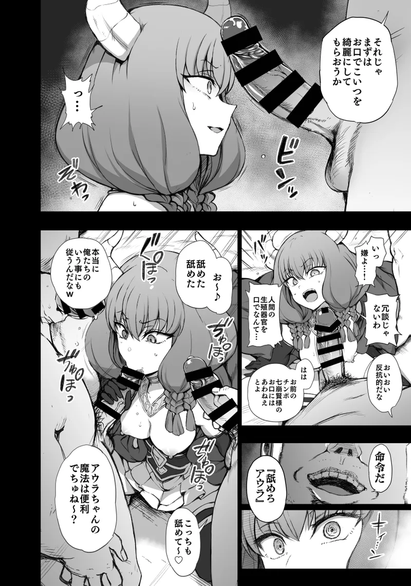 [50on! (Aiue Oka)] Dakuon 6 (Various) Bildnummer 3