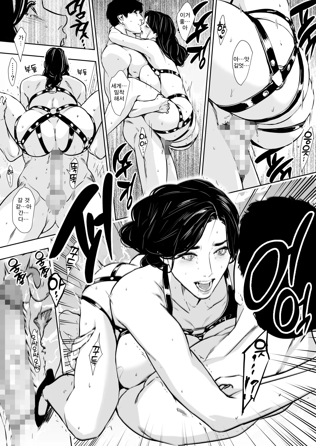 [Yachou (Bloiler Yachou)] Danchi Zuma Kaikin | 유부녀 해금 [korean] изображение № 100