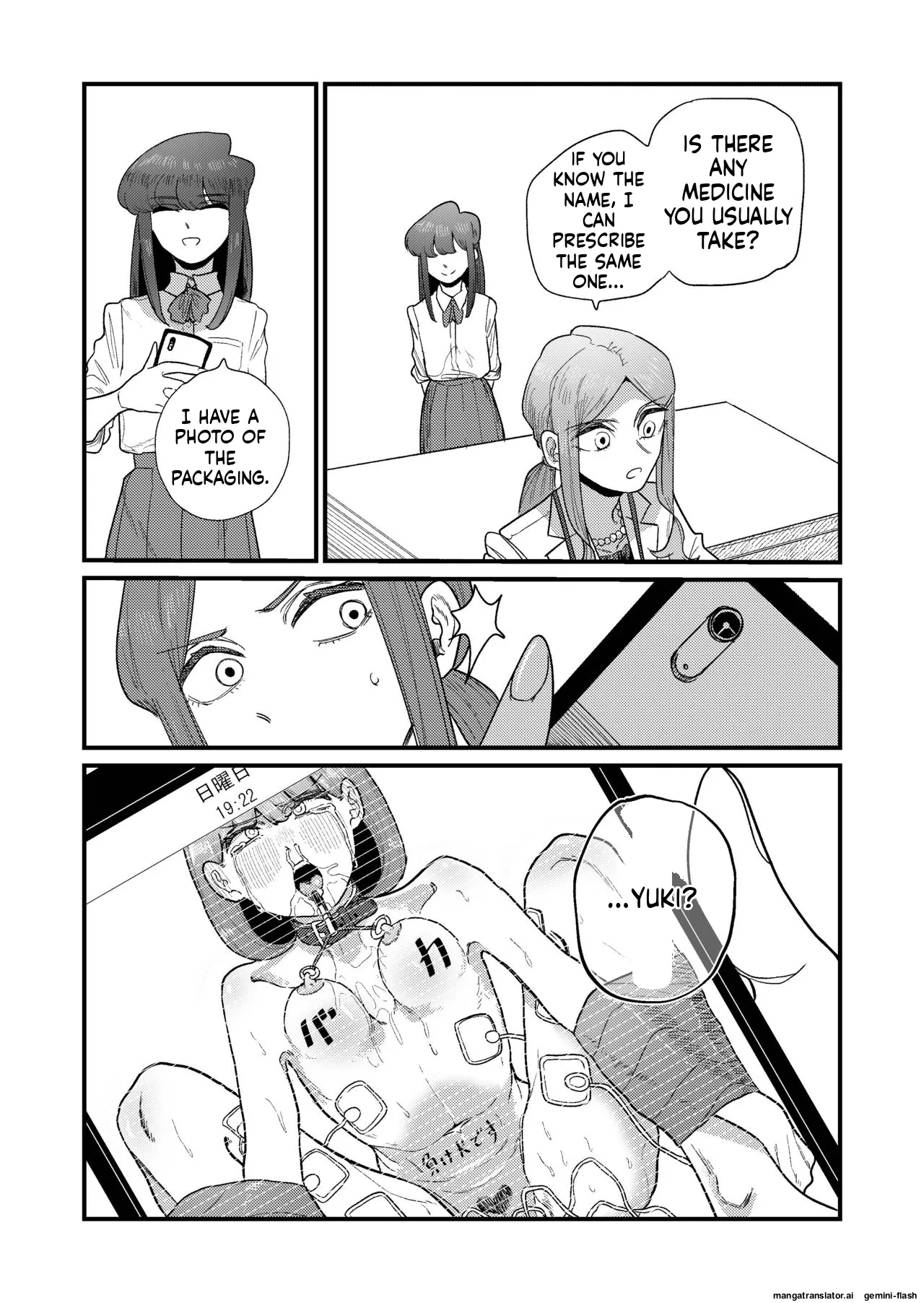 [Momoya (Momo Chobi)] Ane Gari Nishino-san (English) (MTL) image number 8