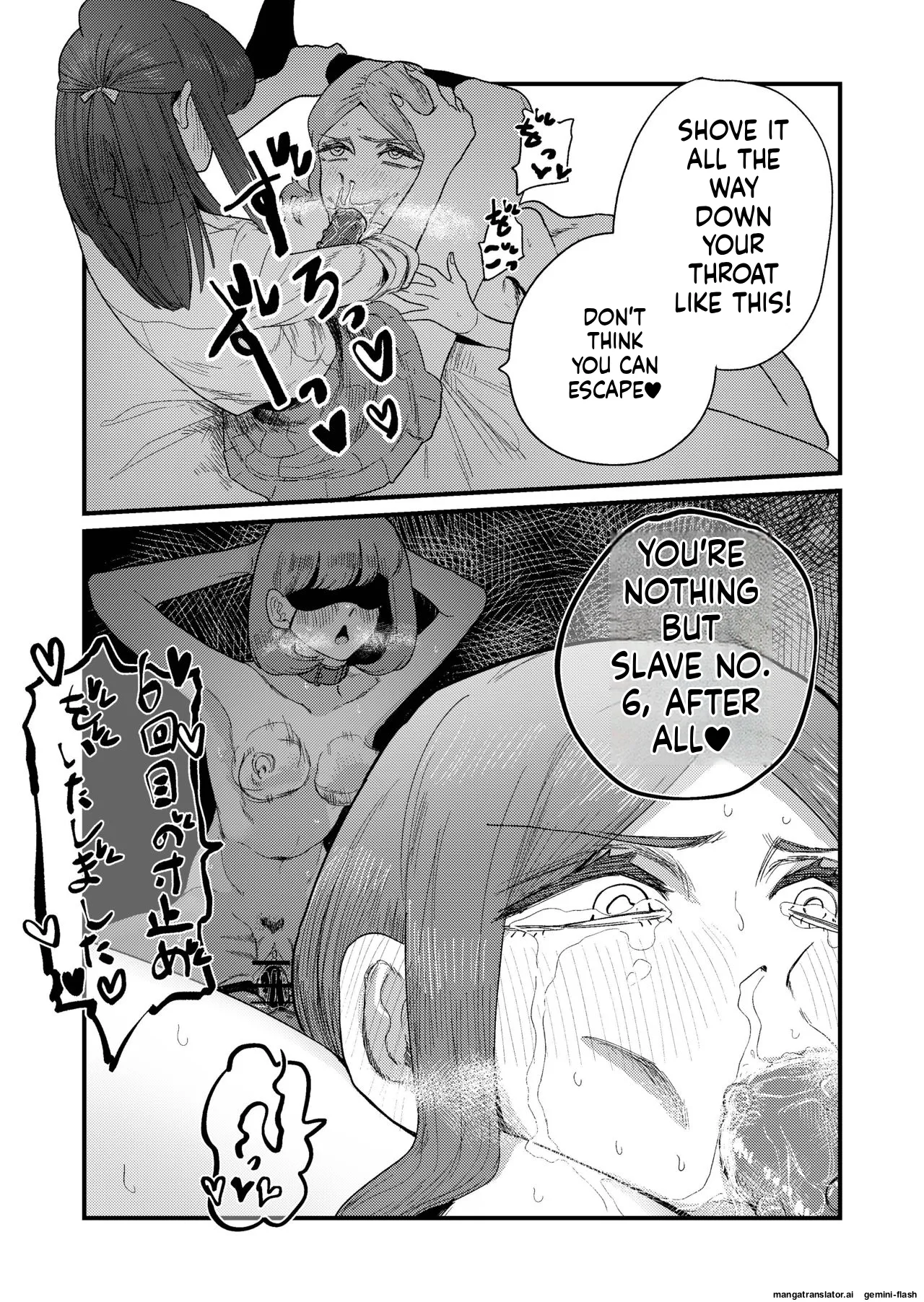 [Momoya (Momo Chobi)] Ane Gari Nishino-san (English) (MTL) image number 39