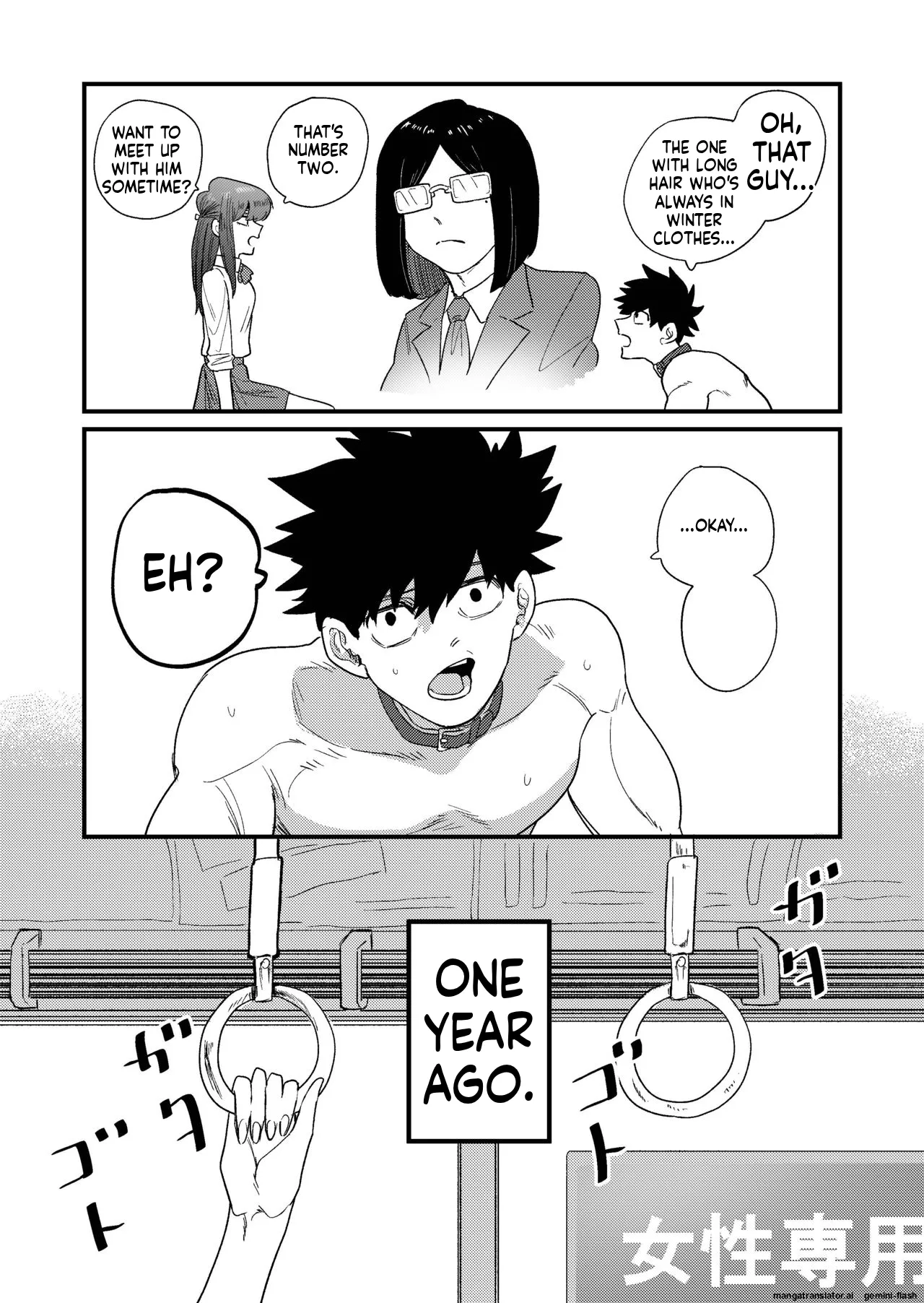 [Momoya (Momo Chobi)] Ane Gari Nishino-san (English) (MTL) image number 47