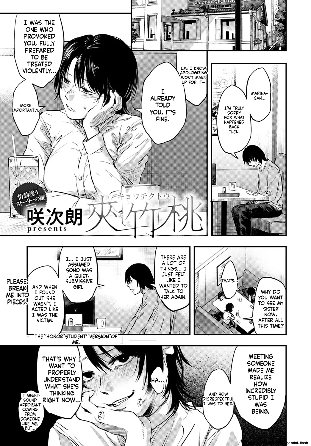 [Sakujirou] Kyouchikutou (COMIC Anthurium 2020-09) (English) (MTL) image number 1