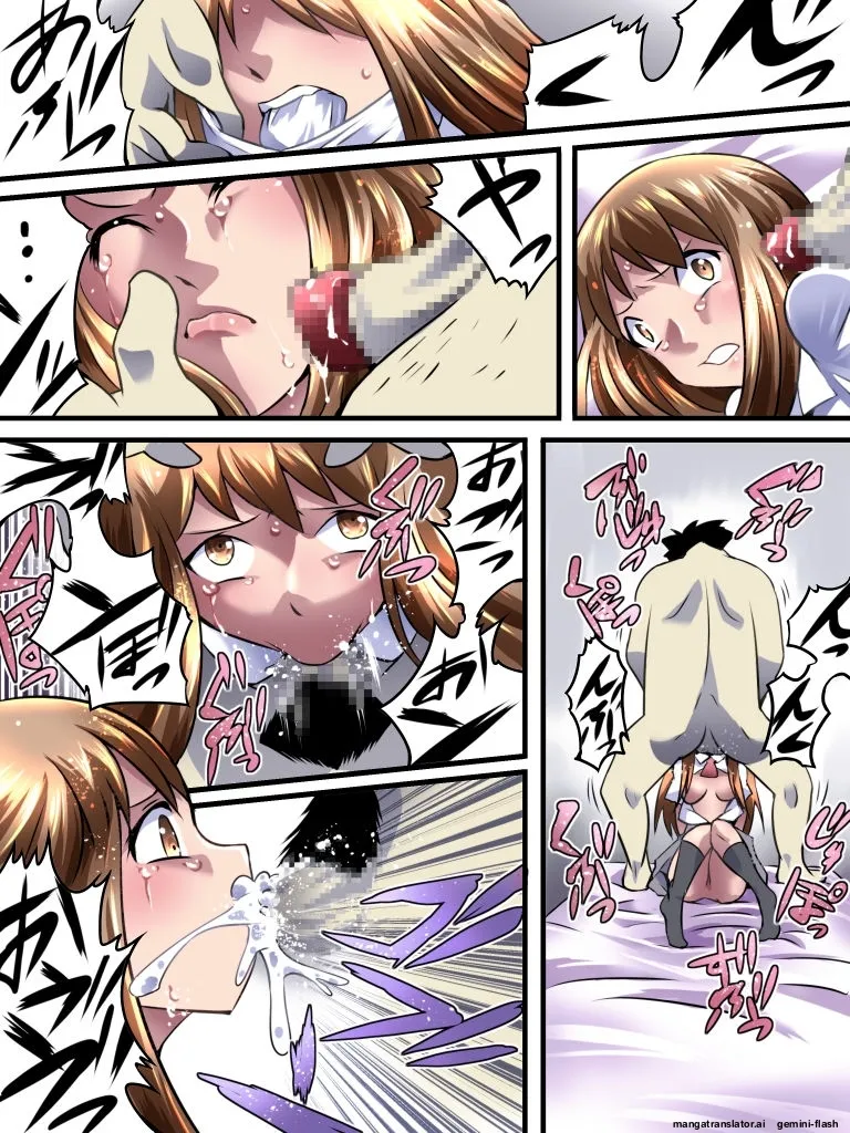 [Nightmare Express -Akumu no Takuhaibin-] Yokubou Kaiki Dai 543 Sho + Dai 548 Shou + Dai 552 Shou (English) (MTL) image number 33