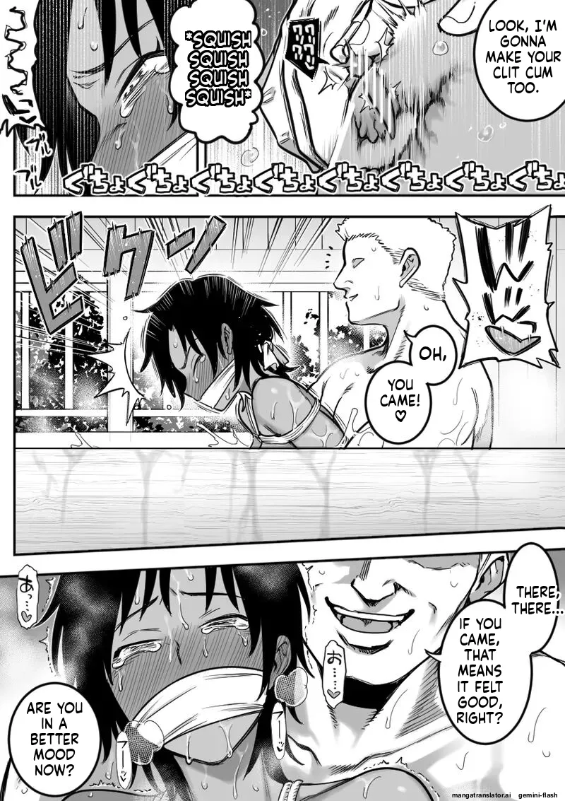 [Shine nabyss] Komon to Onsen Ryokan ni Otozureru Rikujoubu Buc (English) (MTL) image number 6