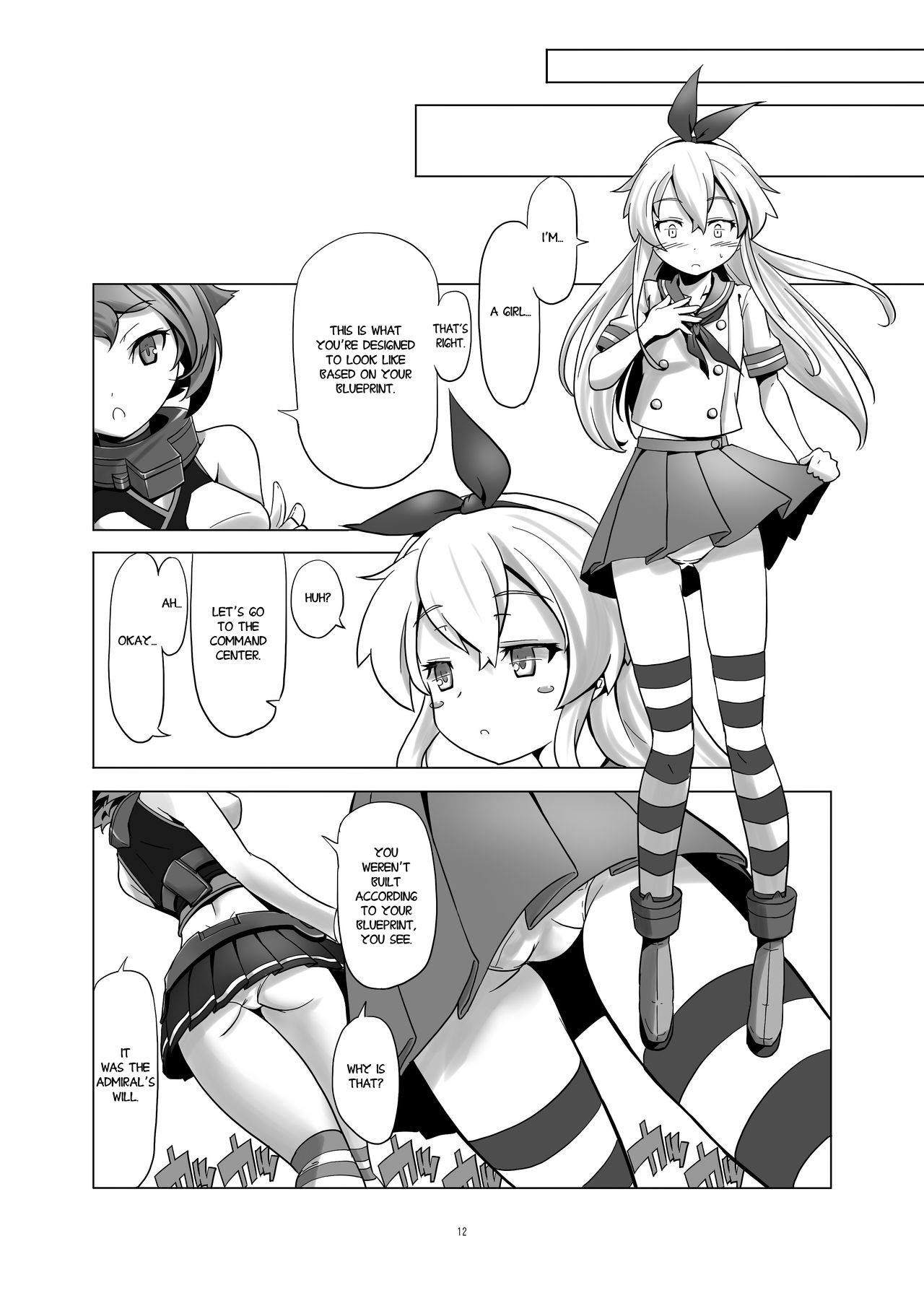 [gallery walhalla (Kanoe)] TS Shimakaze (Kantai Collection -KanColle-) [English] [Nisor] [Digital] 画像番号 12