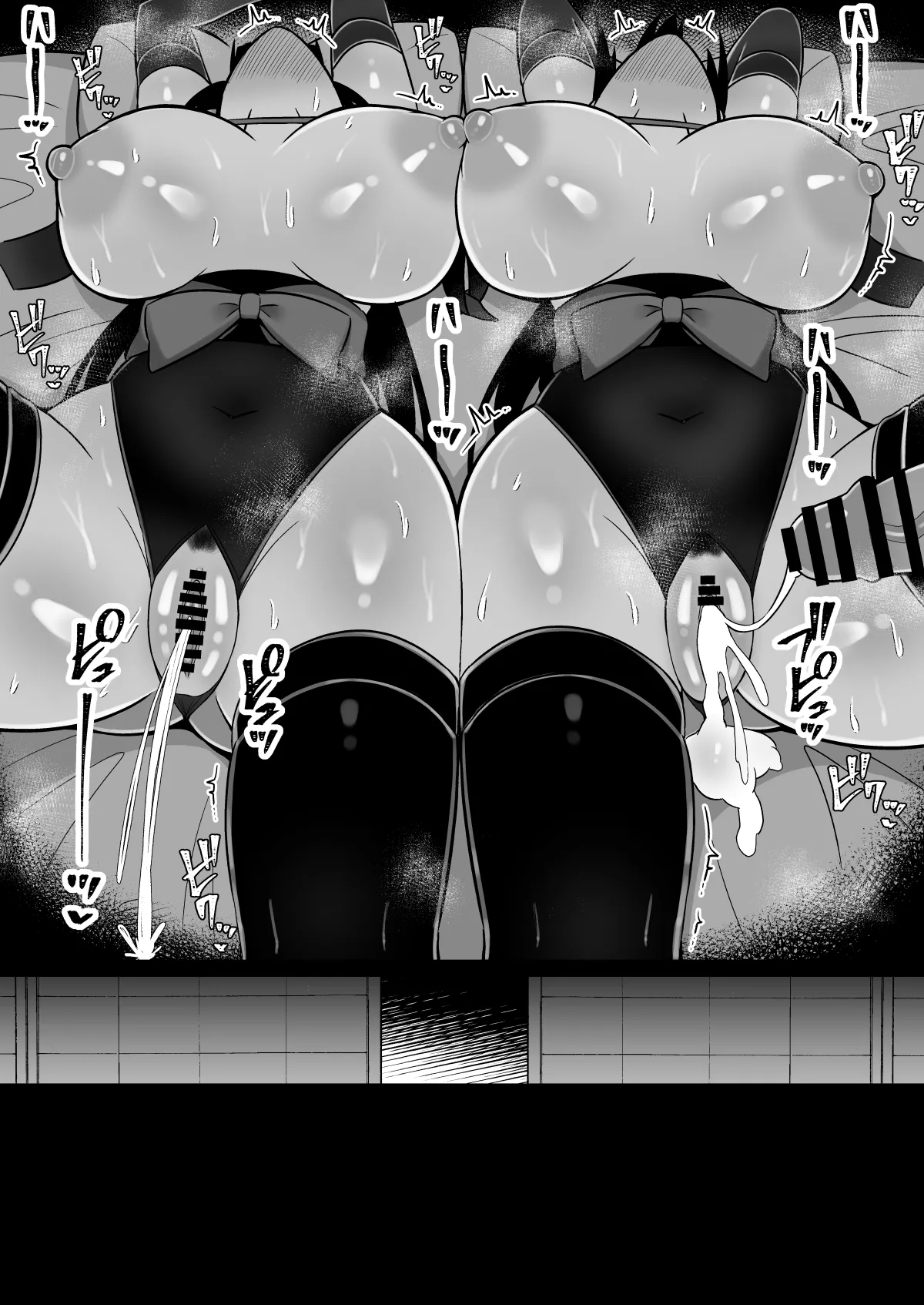 [Cinnamon Tou (Cinnamon)] Inshin no Miko 3 ~"Nee-sama wa Watashi ga Mamorimasu..." Shinjite ita Ane ni Uragirare Daikirai na Osu Chinpo ni Kanzen Haiboku shita Ageku, Shimai Matomete Tanetsuke Sareta Miko no Matsuro [Chinese] image number 89