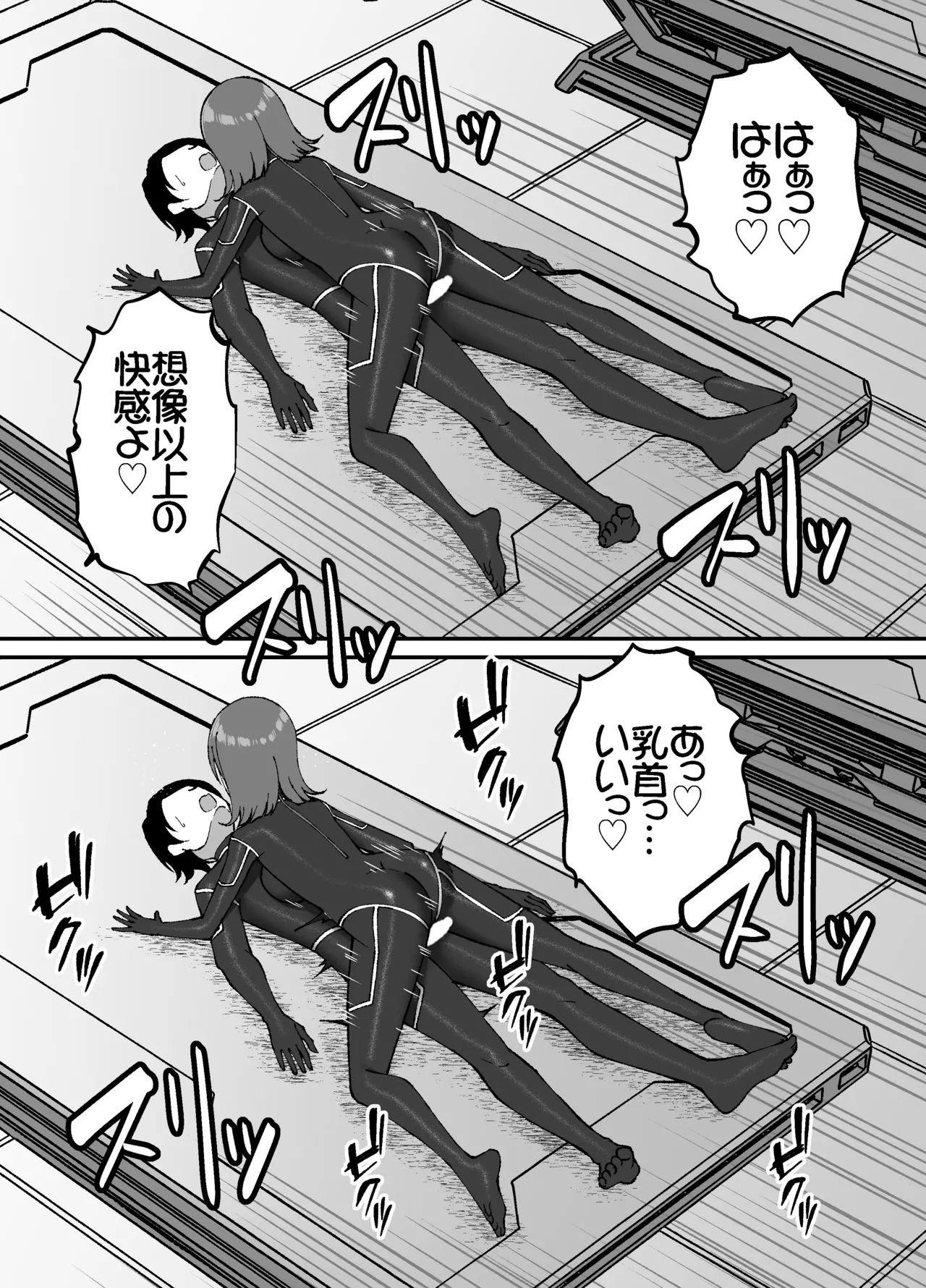 [Grande Size (Grande)] Seitai pitchiri sūtsu kenkyūshitsu ~-tai o tsutsuma rete zenshin-sei-kan-tai-ka suru kairaku to zetchō no jikken ~ image number 17