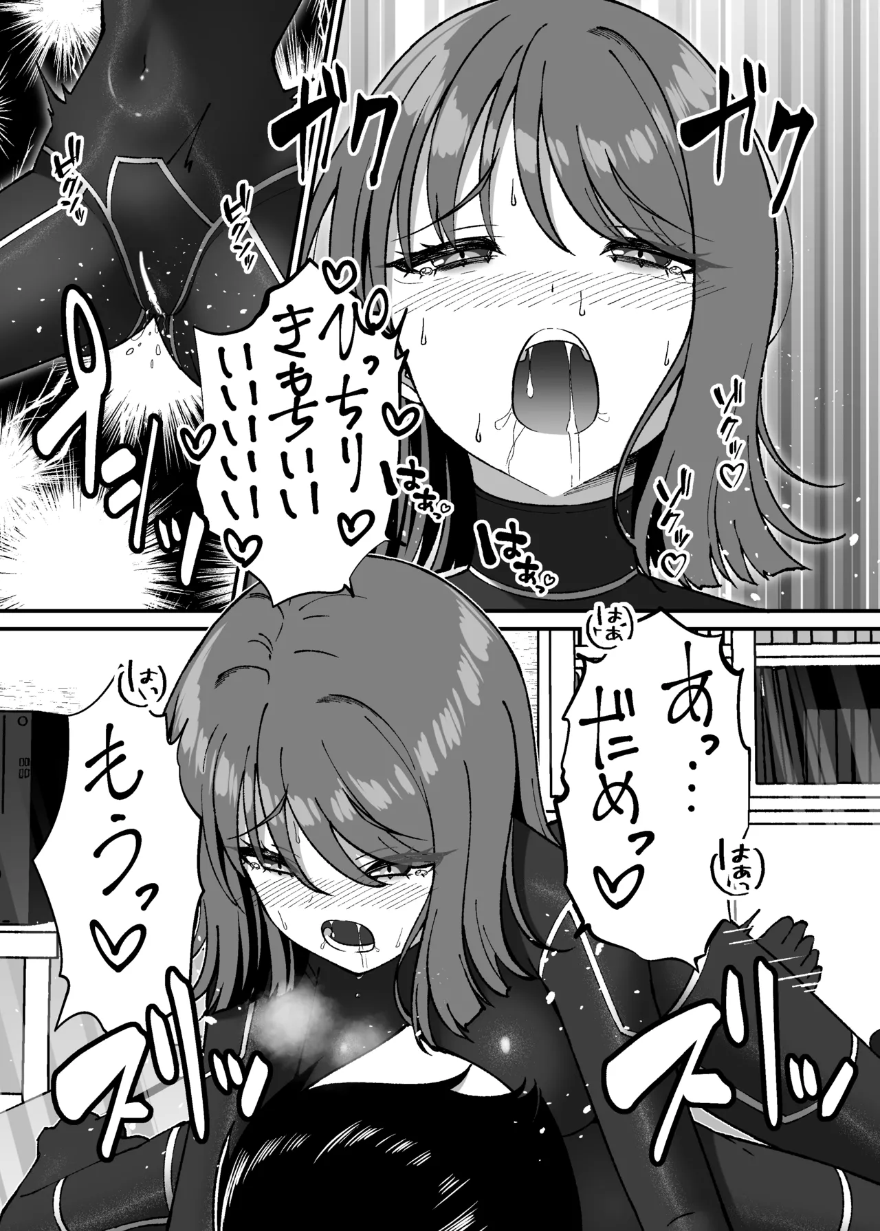 [Grande Size (Grande)] Seitai pitchiri sūtsu kenkyūshitsu ~-tai o tsutsuma rete zenshin-sei-kan-tai-ka suru kairaku to zetchō no jikken ~ image number 18