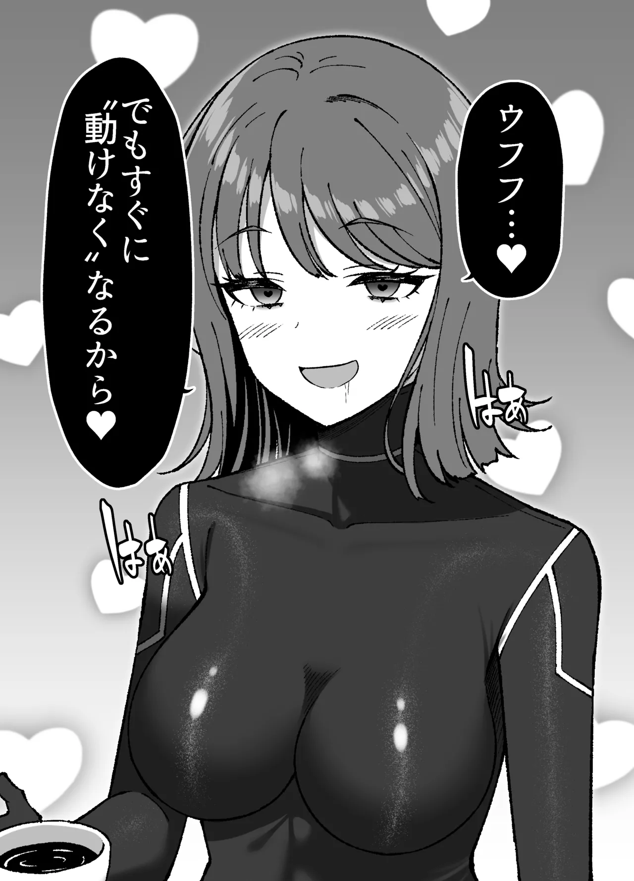 [Grande Size (Grande)] Seitai pitchiri sūtsu kenkyūshitsu ~-tai o tsutsuma rete zenshin-sei-kan-tai-ka suru kairaku to zetchō no jikken ~ image number 39