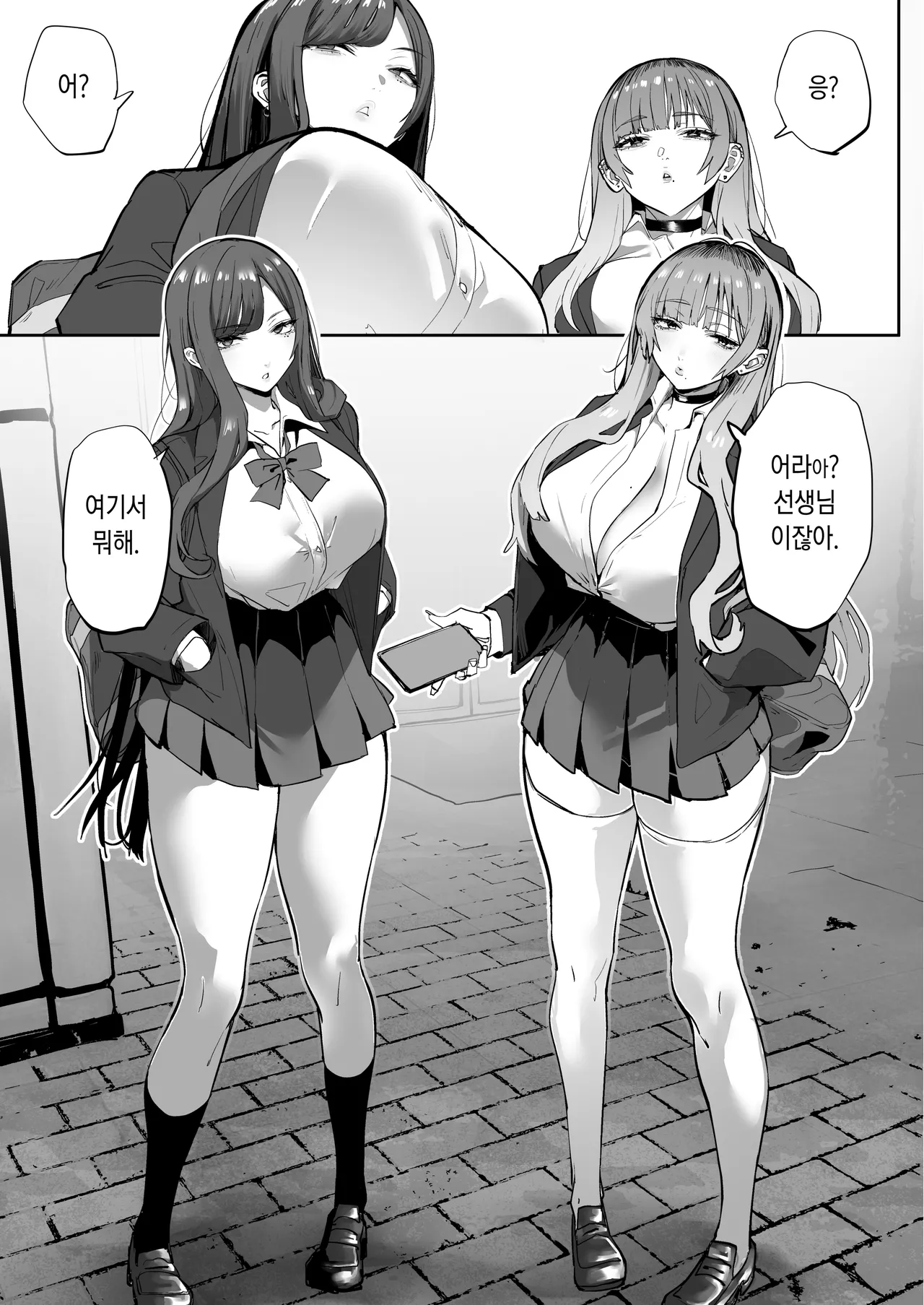 [Ofuton de Suyaa (Mitsudoue)] Oshiego no Gal o Kau [Korean] [Incompete] image number 4