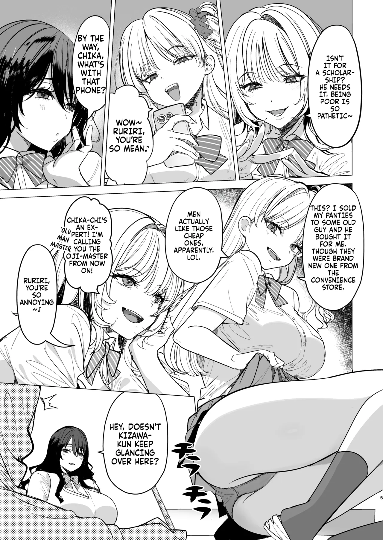 [AMAYADORI+ (Harenochiame)] Kuzu Onna o Kau | Buying a trash woman [English] [Fallen Games] [Digital] 6eme image