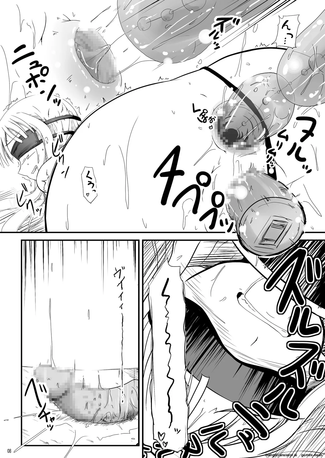 [Akamuni. (Akayoshi Hajime)] Boku to Shishou ~Yami no Mahou ni Mushibamare~ (Mahou Sensei Negima!) (English) (MTL) image number 8