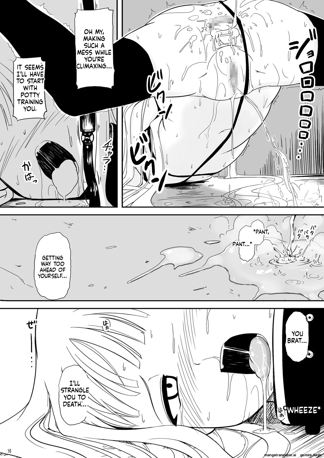 [Akamuni. (Akayoshi Hajime)] Boku to Shishou ~Yami no Mahou ni Mushibamare~ (Mahou Sensei Negima!) (English) (MTL) image number 16