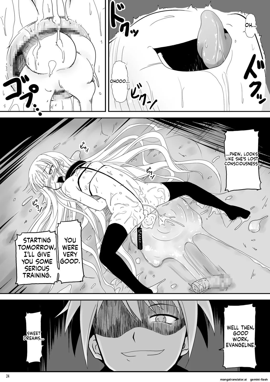 [Akamuni. (Akayoshi Hajime)] Boku to Shishou ~Yami no Mahou ni Mushibamare~ (Mahou Sensei Negima!) (English) (MTL) image number 24