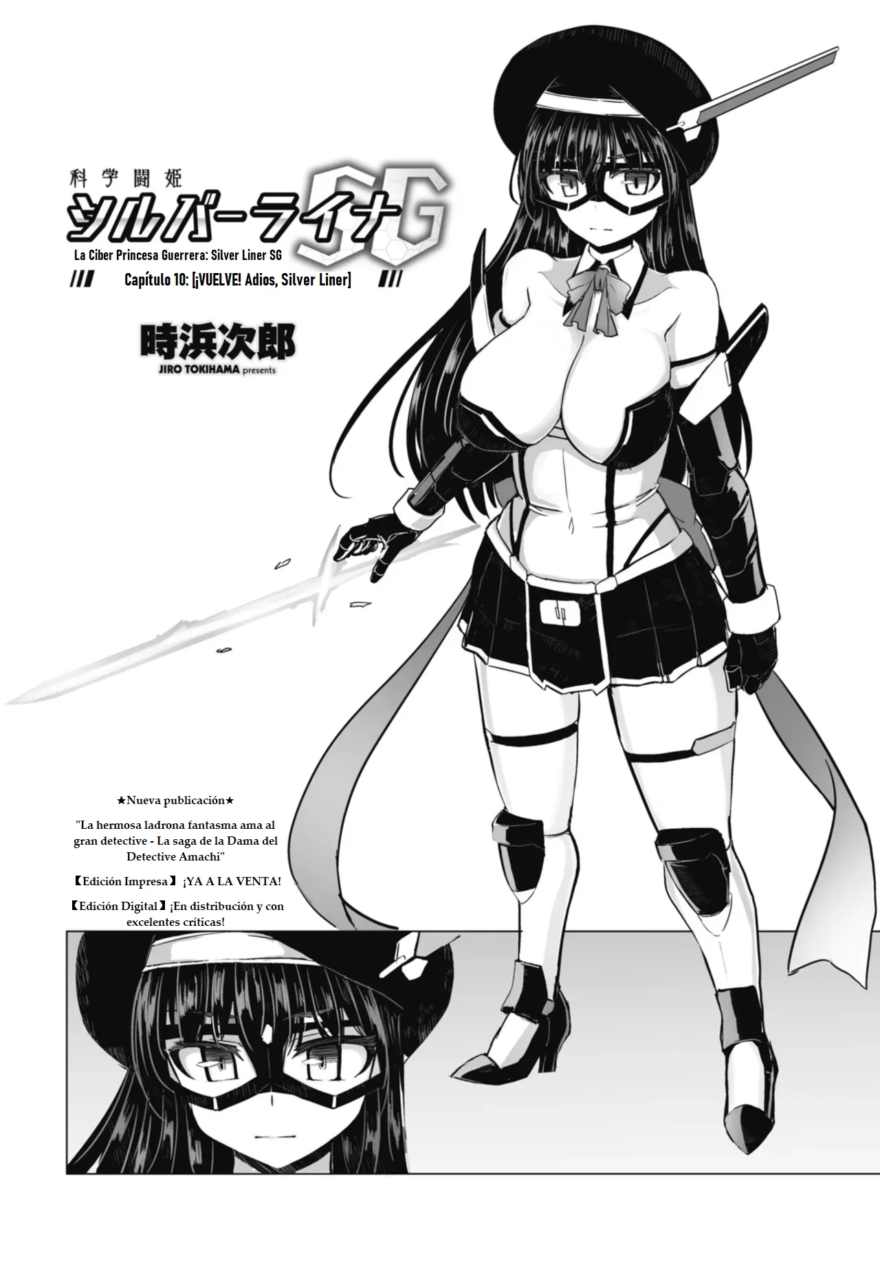 [Tokihama Jiro] Kagaku Touki Silver Raina SG Cap final (COMIC Penguin Club 2025-12) [Spanish] [Digital] image number 2