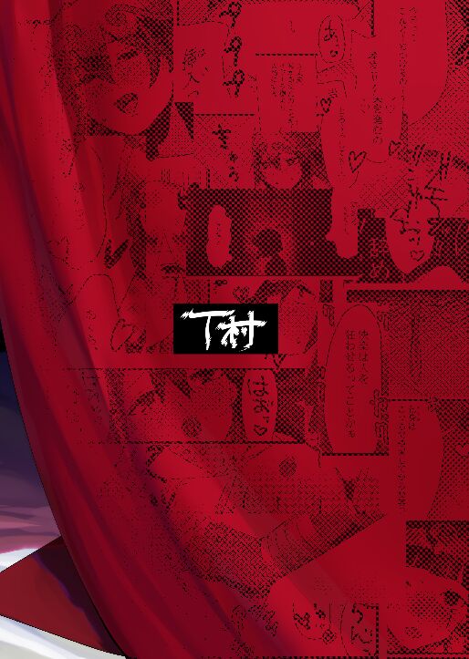 [Tson(Tason)] 于泥浊的痴戏丨Dorojokunochigio (Identity V)[Chinese][Digital] imagen número 35