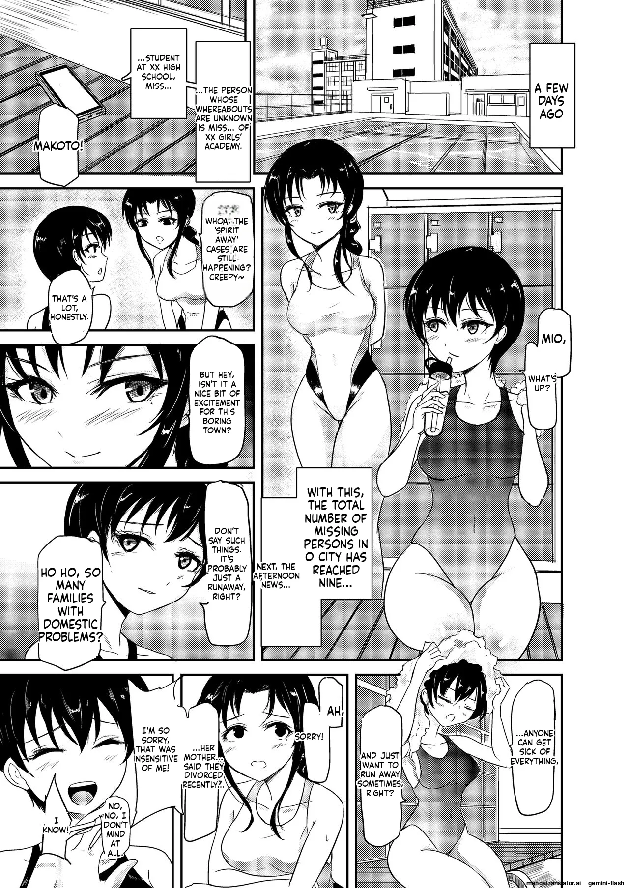 [Ginchaya (Gincha)] Poolside [English] [MTL] [Digital] image number 7