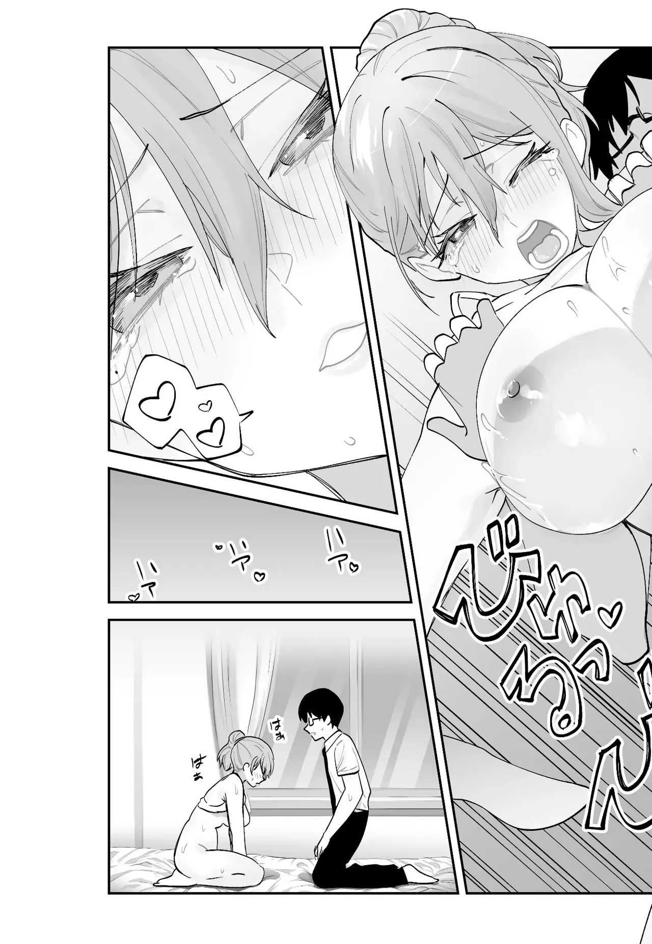 [Aamou-ya (Aamou-chan)] Mirai no Kanojo ga Oshieru Ima Kano no Kouryakuhou [Korean] image number 34