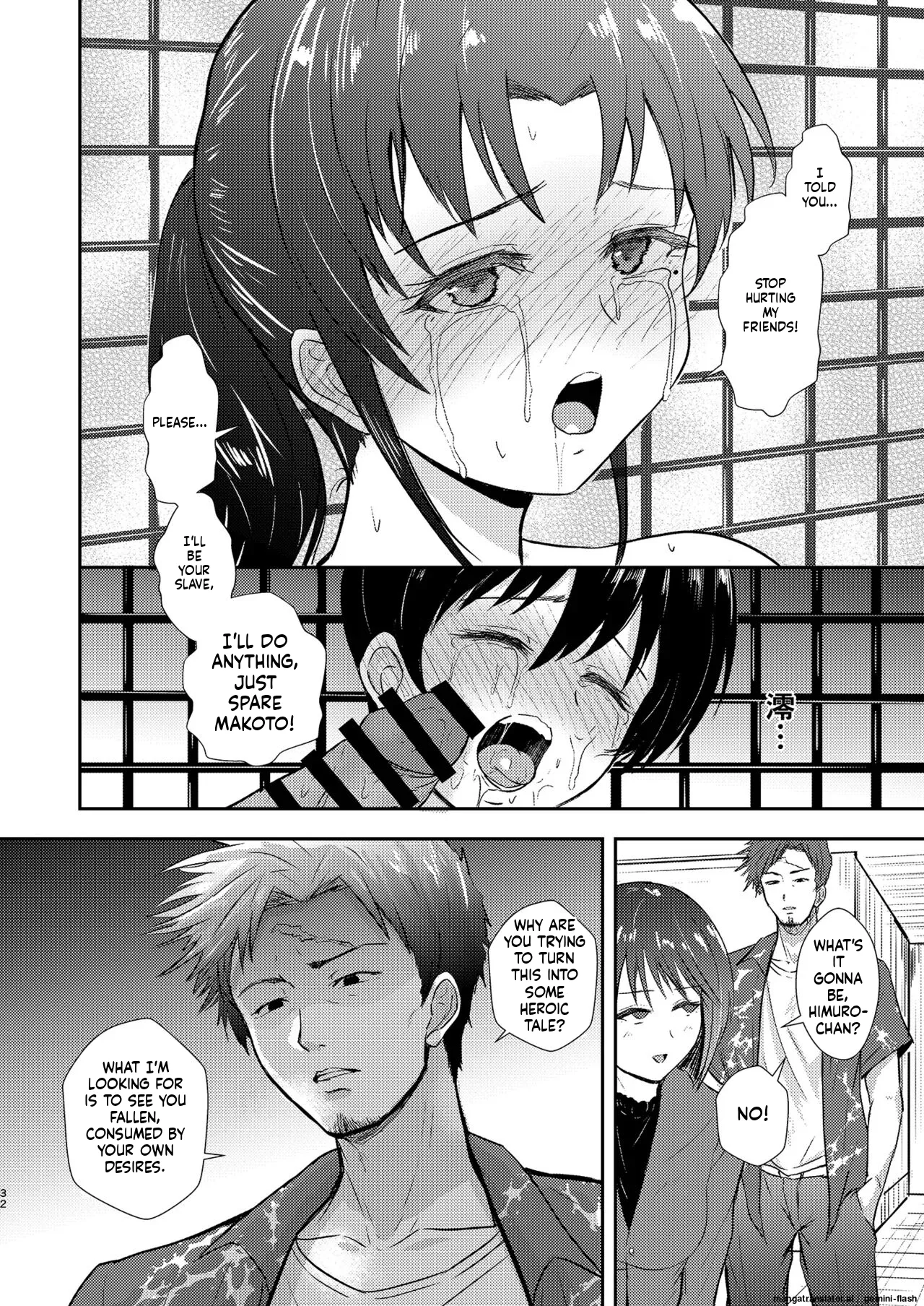 [Ginchaya (Gincha)] Poolside: Chapter 2 (English) (MTL) image number 33