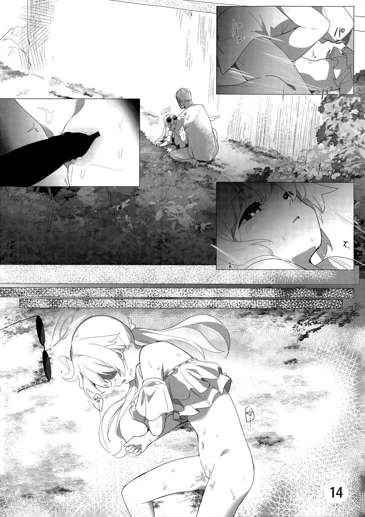 [Doraikuraisu(Suwakana)] Parking・Penalty丨违停处罚 (Blue Archive) [Chinese] [角都九阳个人汉化] image number 16