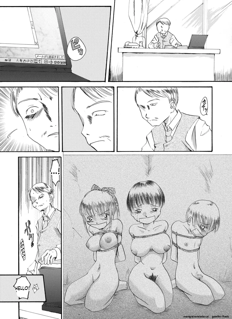 [Nightmare Express -Akumu no Takuhaibin-] Yokubou Kaiki - Haha Musume Yuukai Goukanma (English) (MTL) image number 3