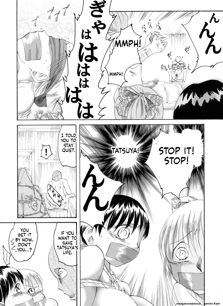 [Nightmare Express -Akumu no Takuhaibin-] Yokubou Kaiki - Haha Musume Yuukai Goukanma (English) (MTL) image number 30