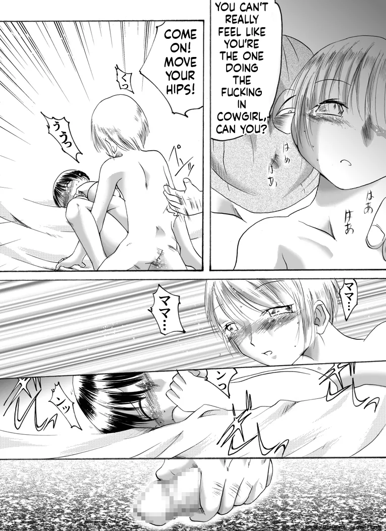 [Nightmare Express -Akumu no Takuhaibin-] Yokubou Kaiki - Haha Musume Yuukai Goukanma (English) (MTL) image number 62