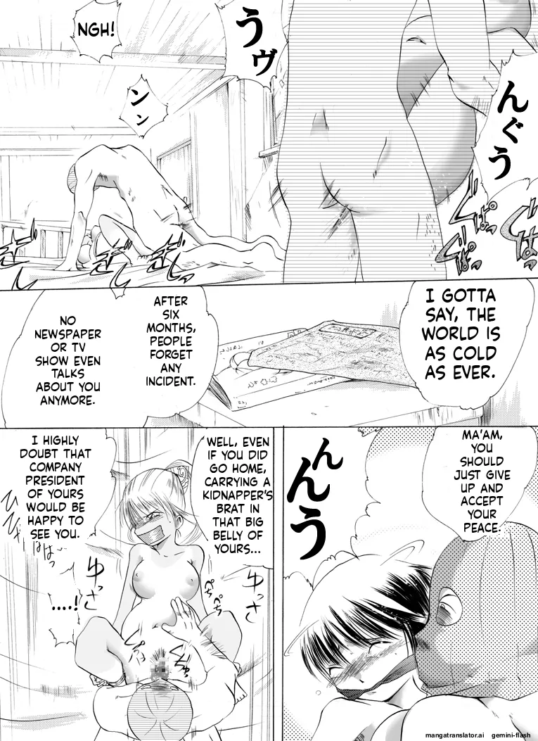 [Nightmare Express -Akumu no Takuhaibin-] Yokubou Kaiki - Haha Musume Yuukai Goukanma (English) (MTL) image number 68