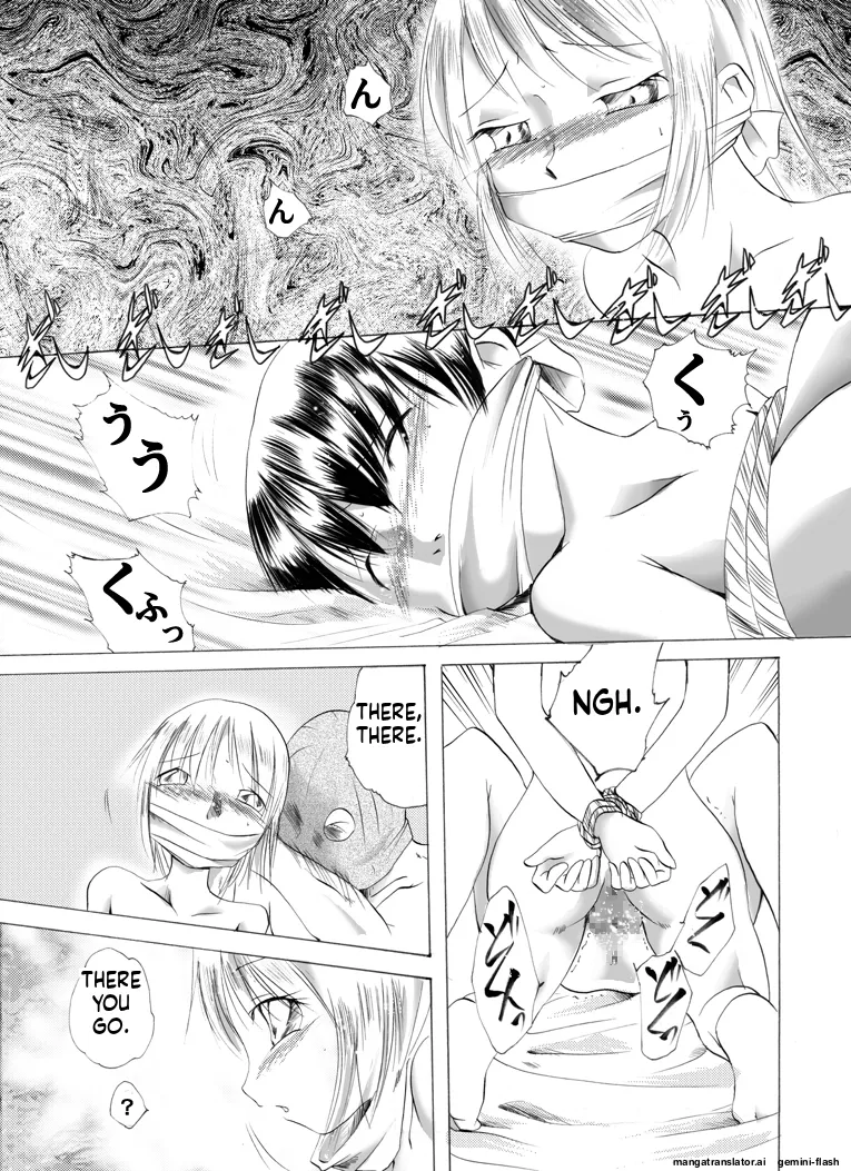 [Nightmare Express -Akumu no Takuhaibin-] Yokubou Kaiki - Haha Musume Yuukai Goukanma (English) (MTL) image number 75