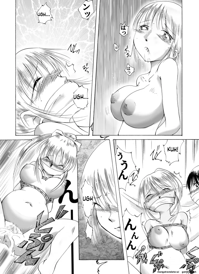 [Nightmare Express -Akumu no Takuhaibin-] Yokubou Kaiki - Haha Musume Yuukai Goukanma (English) (MTL) image number 78