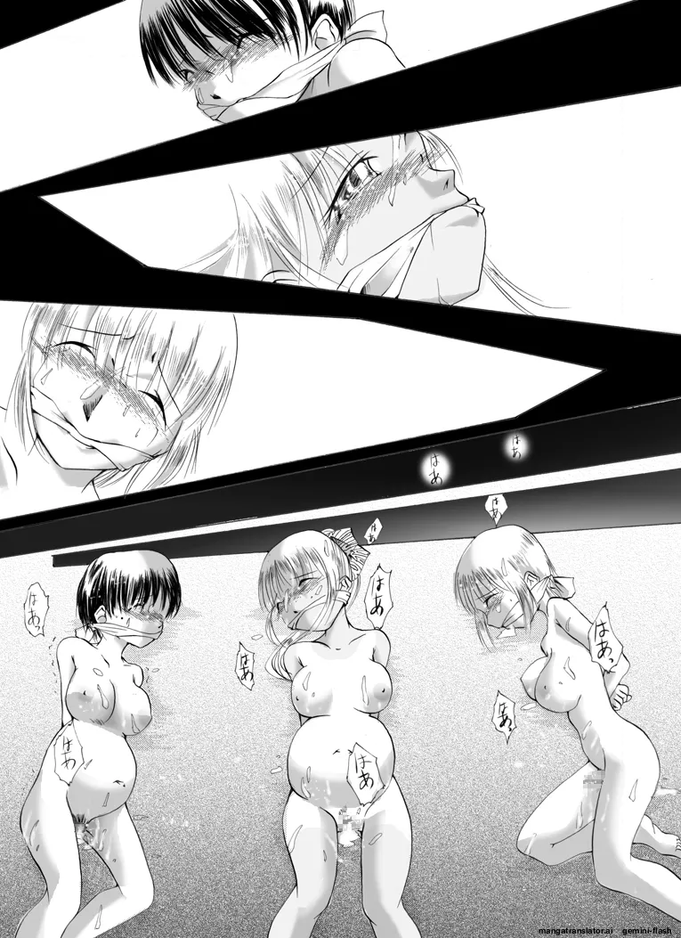 [Nightmare Express -Akumu no Takuhaibin-] Yokubou Kaiki - Haha Musume Yuukai Goukanma (English) (MTL) image number 93