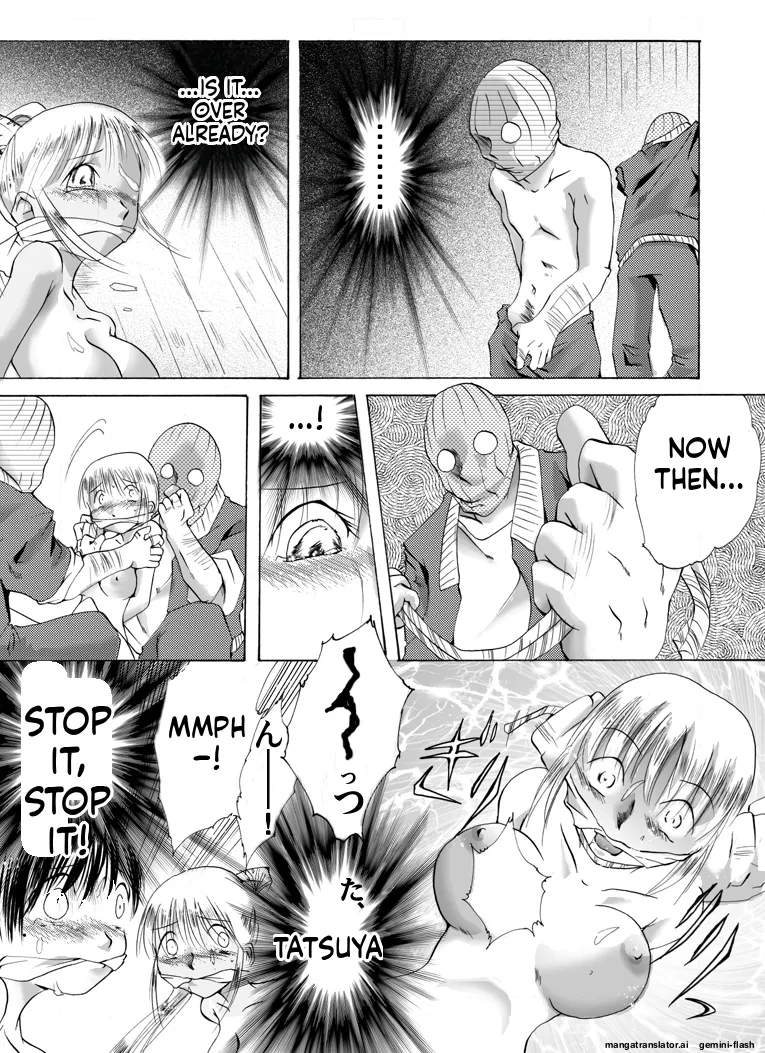 [Nightmare Express -Akumu no Takuhaibin-] Yokubou Kaiki - Haha Musume Yuukai Goukanma (English) (MTL) image number 94