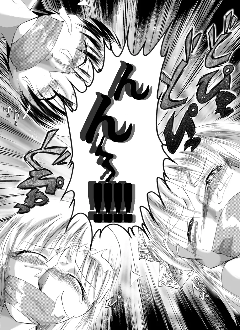 [Nightmare Express -Akumu no Takuhaibin-] Yokubou Kaiki - Haha Musume Yuukai Goukanma (English) (MTL) image number 109