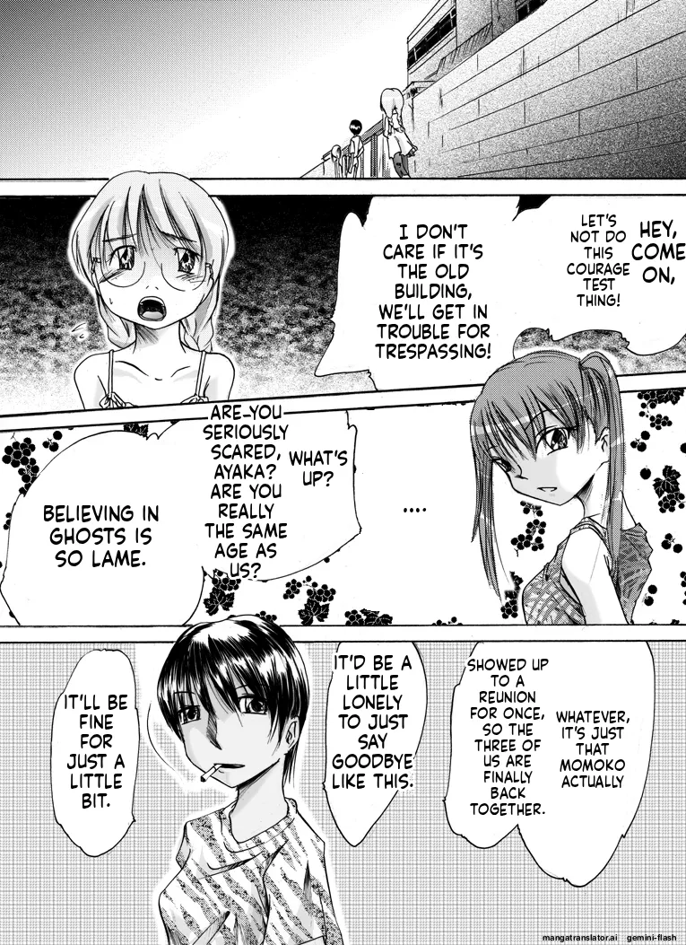 [Nightmare Express -Akumu no Takuhaibin-] Yokubou Kaiki - Kaiki!? Kyuukousha no Youmuin san (English) (MTL) image number 3