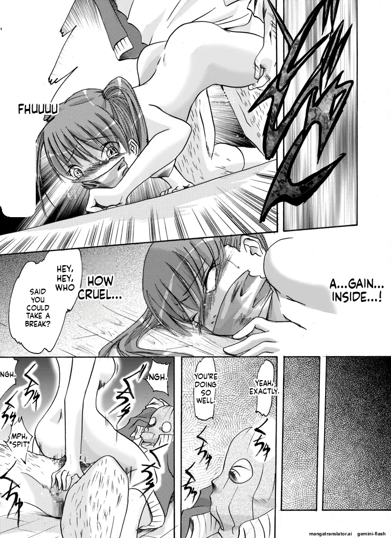 [Nightmare Express -Akumu no Takuhaibin-] Yokubou Kaiki - Kaiki!? Kyuukousha no Youmuin san (English) (MTL) image number 14