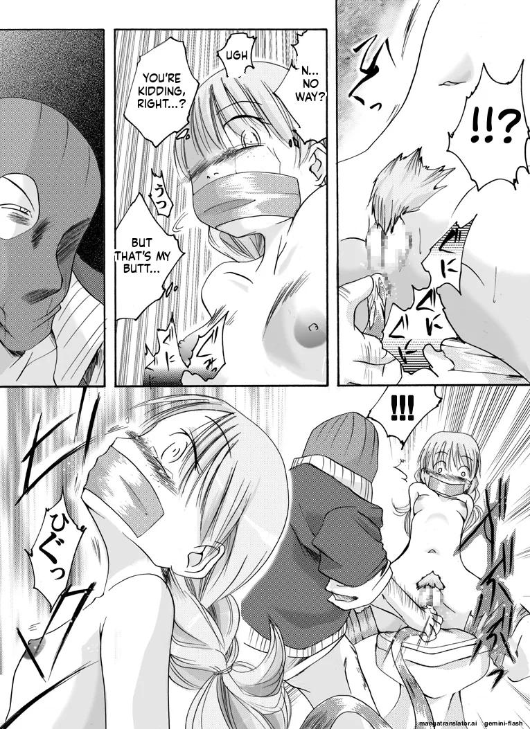 [Nightmare Express -Akumu no Takuhaibin-] Yokubou Kaiki - Kaiki!? Kyuukousha no Youmuin san (English) (MTL) image number 40