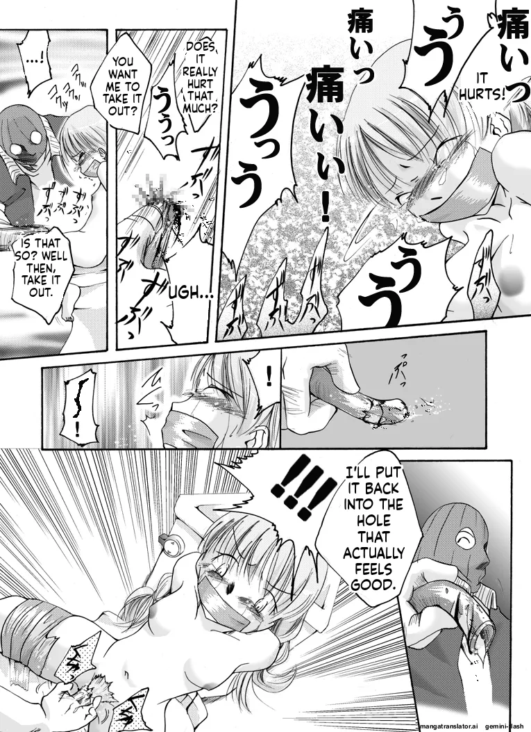 [Nightmare Express -Akumu no Takuhaibin-] Yokubou Kaiki - Kaiki!? Kyuukousha no Youmuin san (English) (MTL) image number 41