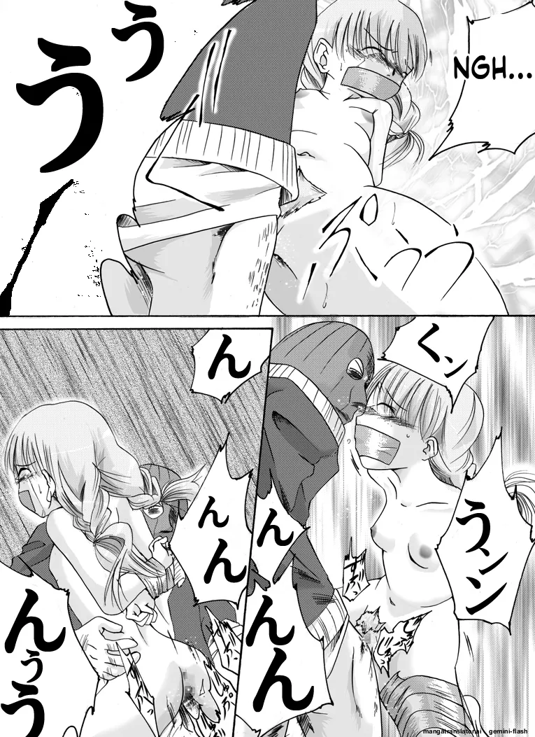 [Nightmare Express -Akumu no Takuhaibin-] Yokubou Kaiki - Kaiki!? Kyuukousha no Youmuin san (English) (MTL) image number 44