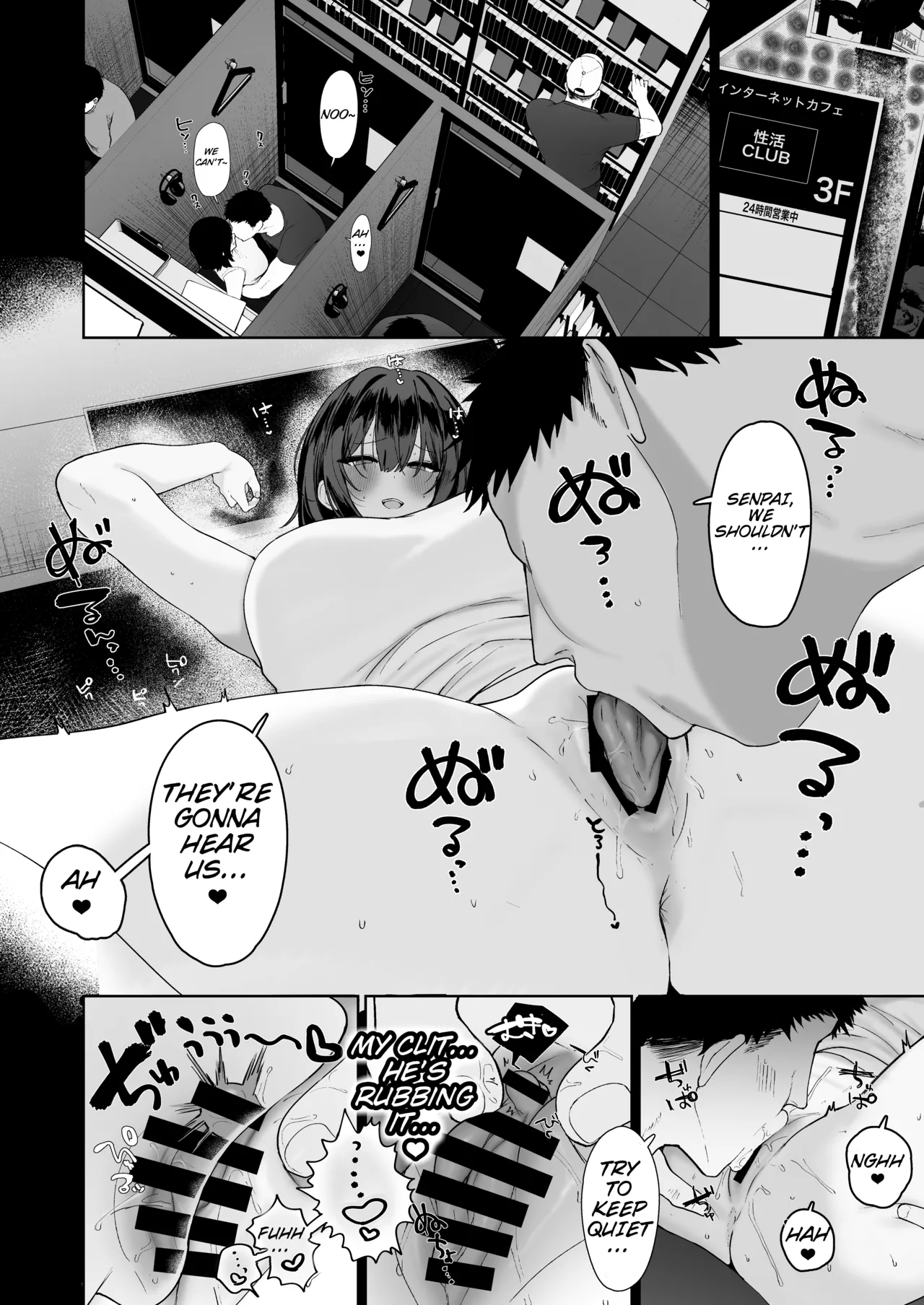 [Studio Kawasaki (Kawasaki)] "Kareshi no Mawari ni Ite Hoshikunai Onna" to Mechakucha Uwaki SEX suru Hanashi | A story about having non-stop cheating sex with the kind of woman no boyfriend should be hanging around with. [English] [Digital] image number 31