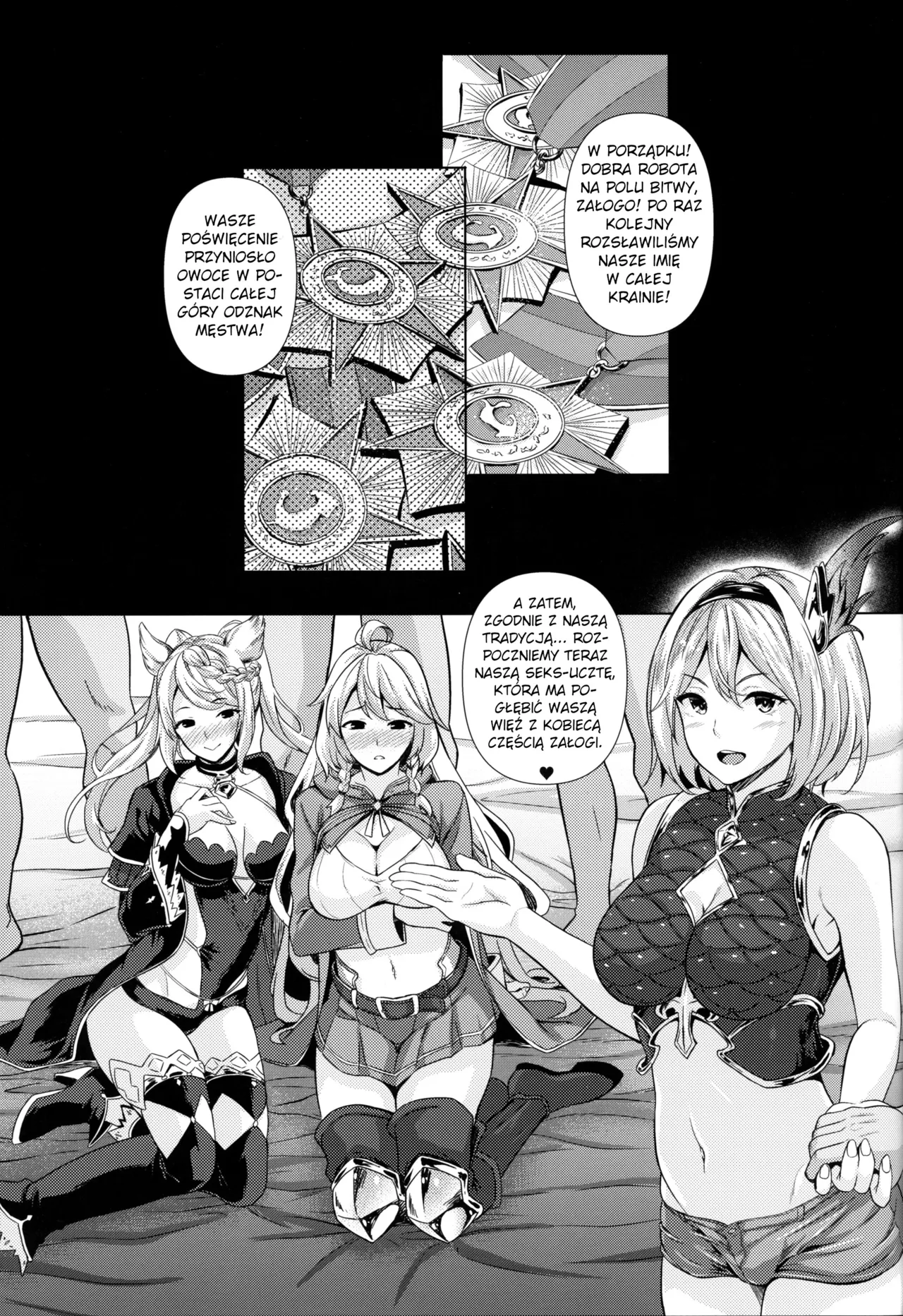 (C96) [Inu to Kotatsu (Nanase Mizuho)] Kosenjo Otsukaresama!  Good job on the battlefield! (Granblue Fantasy) [Polish] 图片编号 4