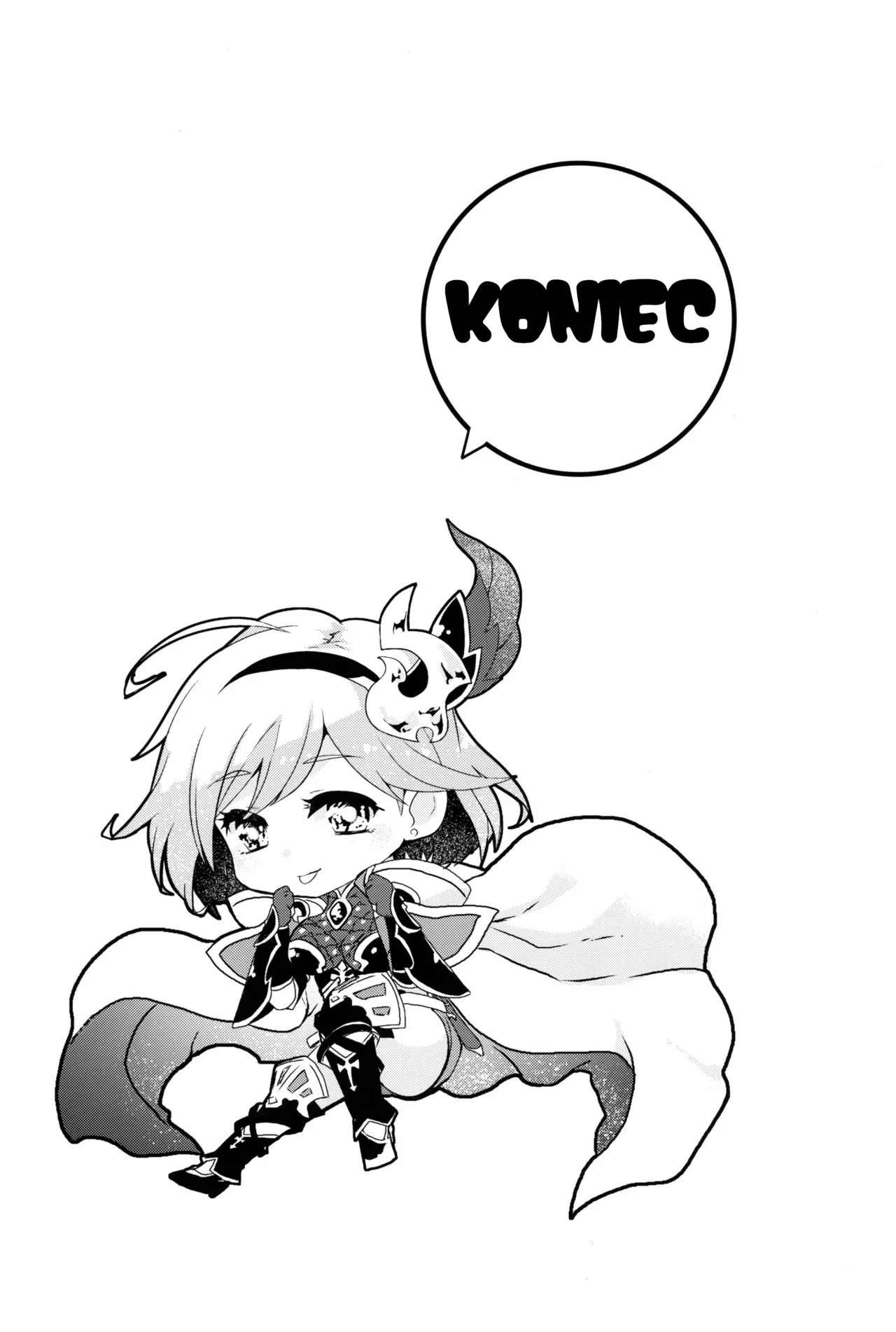 (C96) [Inu to Kotatsu (Nanase Mizuho)] Kosenjo Otsukaresama!  Good job on the battlefield! (Granblue Fantasy) [Polish] 图片编号 16