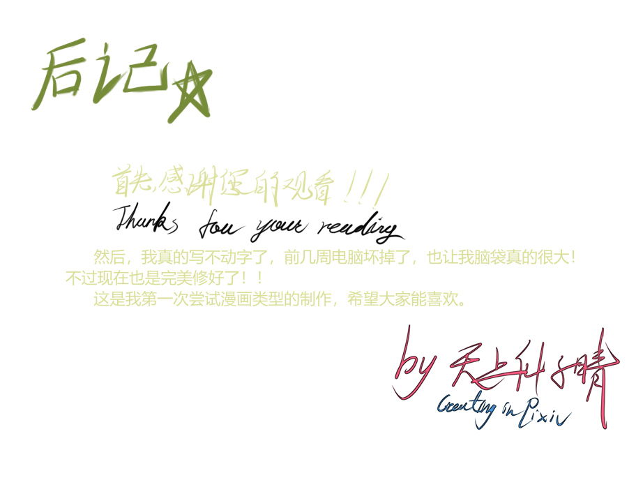 [天上仙子晴] 凯尔希勇闯母猪穴 изображение № 10