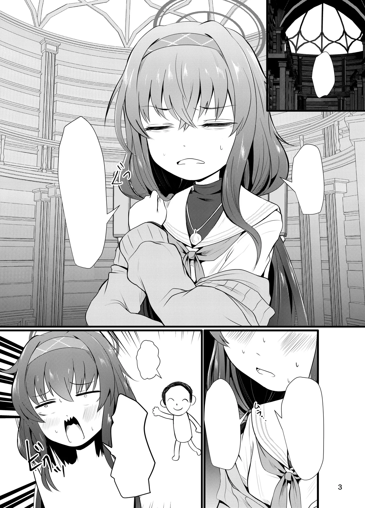 [Kitsune to Budou (Kurona)] Winning Ui (Blue Archive) [Textless] [Digital] imagen número 4