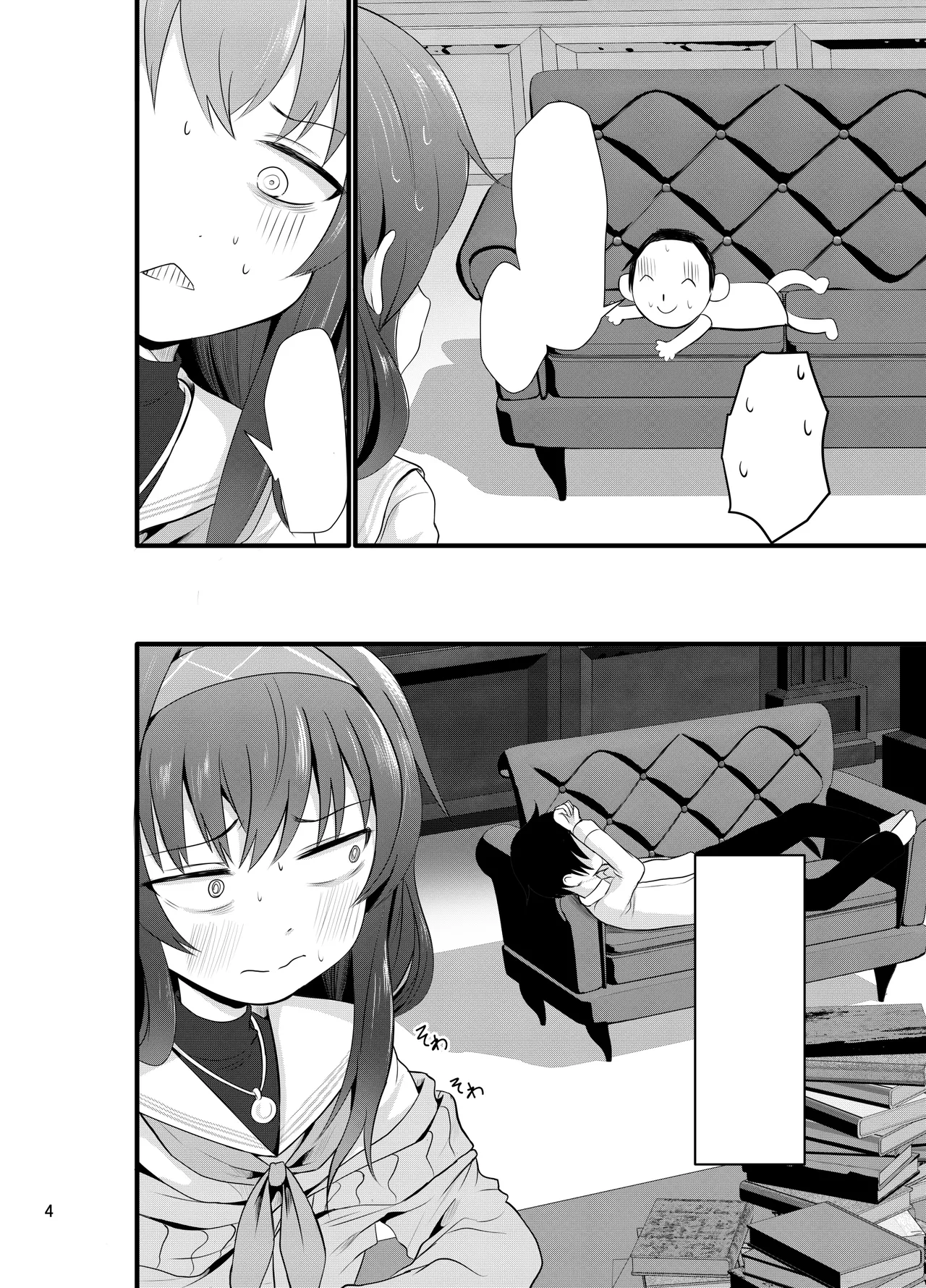 [Kitsune to Budou (Kurona)] Winning Ui (Blue Archive) [Textless] [Digital] imagen número 5