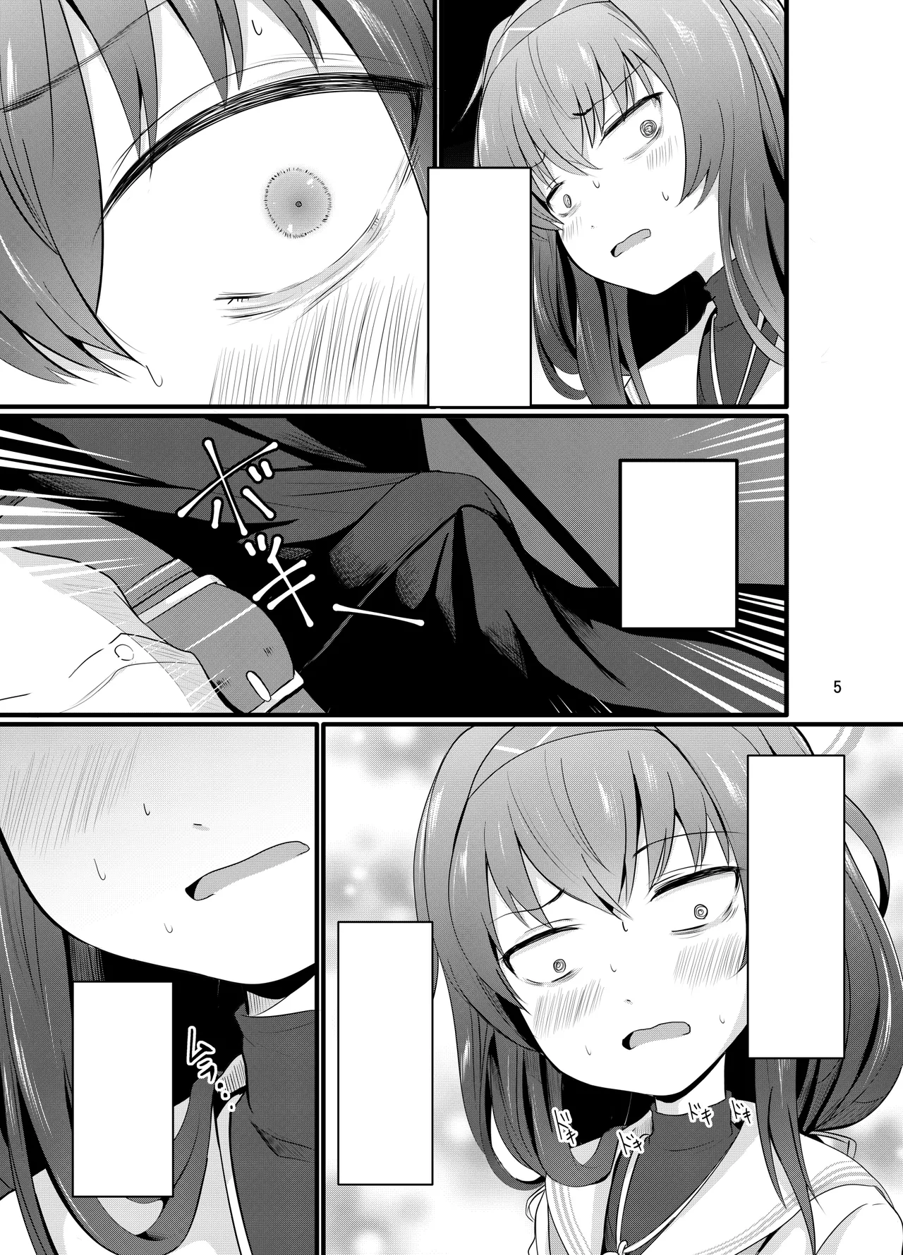 [Kitsune to Budou (Kurona)] Winning Ui (Blue Archive) [Textless] [Digital] imagen número 6