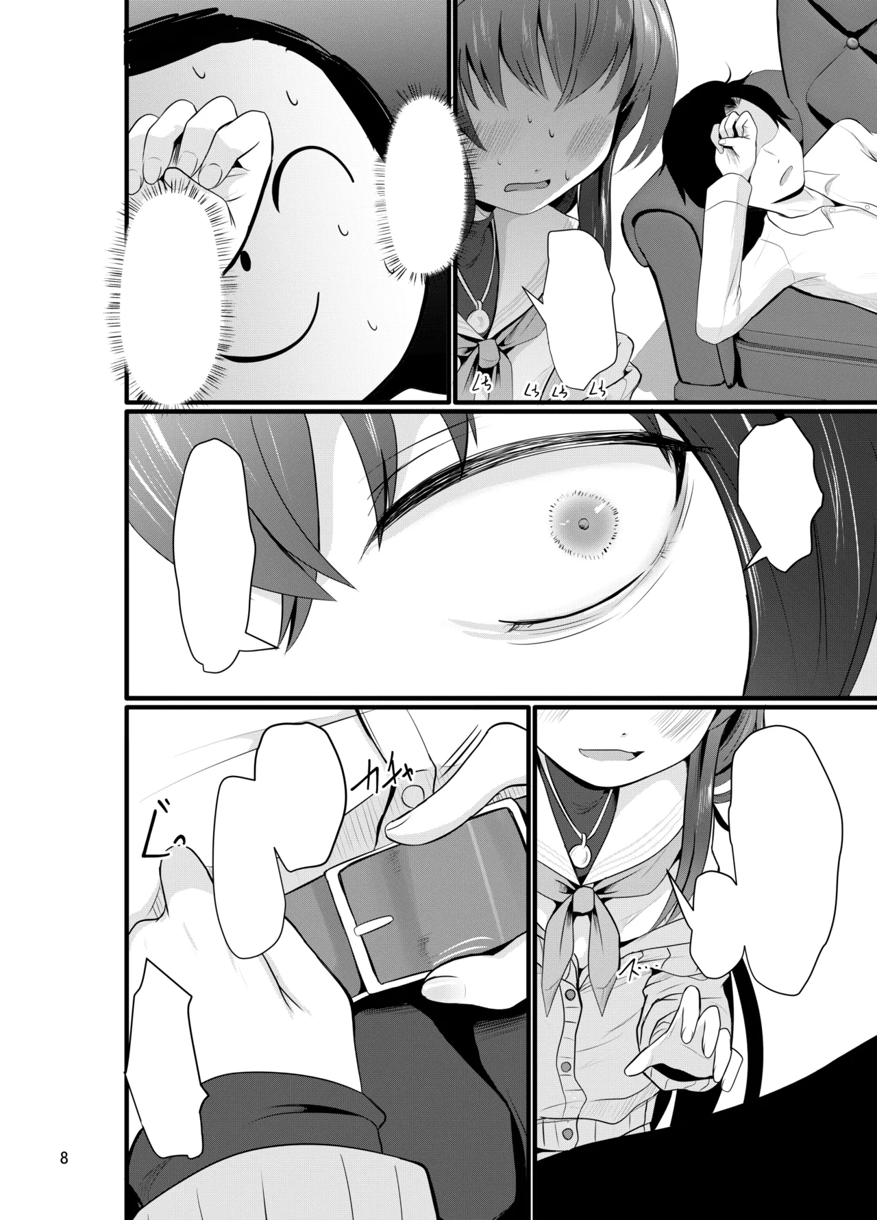 [Kitsune to Budou (Kurona)] Winning Ui (Blue Archive) [Textless] [Digital] imagen número 9