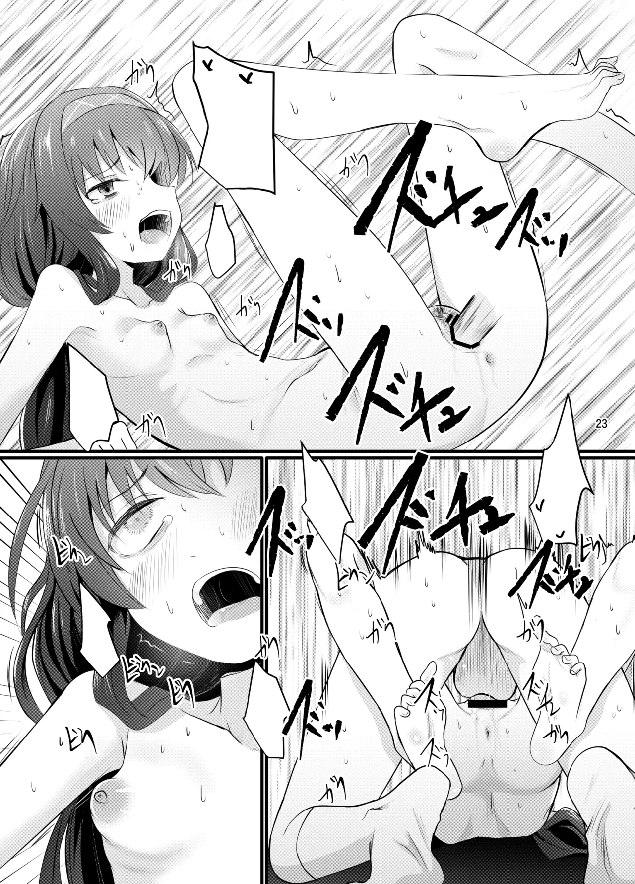 [Kitsune to Budou (Kurona)] Winning Ui (Blue Archive) [Textless] [Digital] imagen número 24